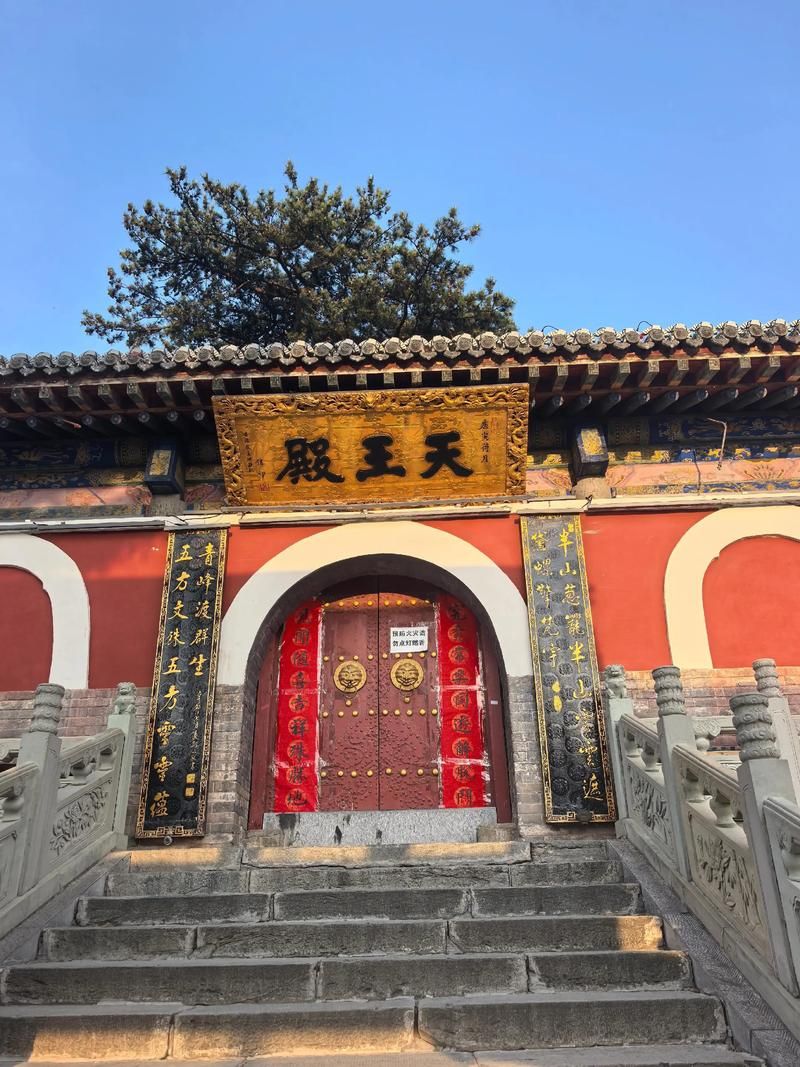 五台山风景名胜区最新疫情/五台山役情