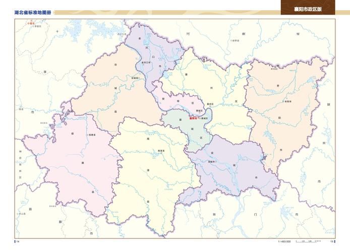 【湖北省襄阳市樊城区疫情风险地区划分_湖北省襄阳市樊城区疫情风险地区划分图】