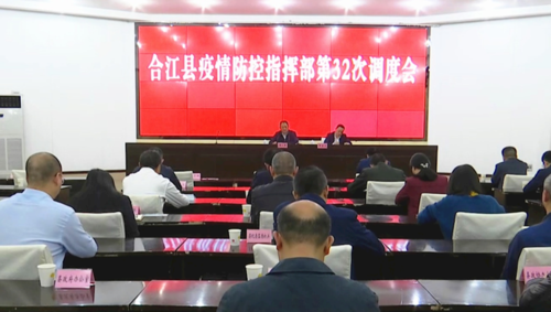 合江县新增疫情最新_合江县新增疫情最新情况