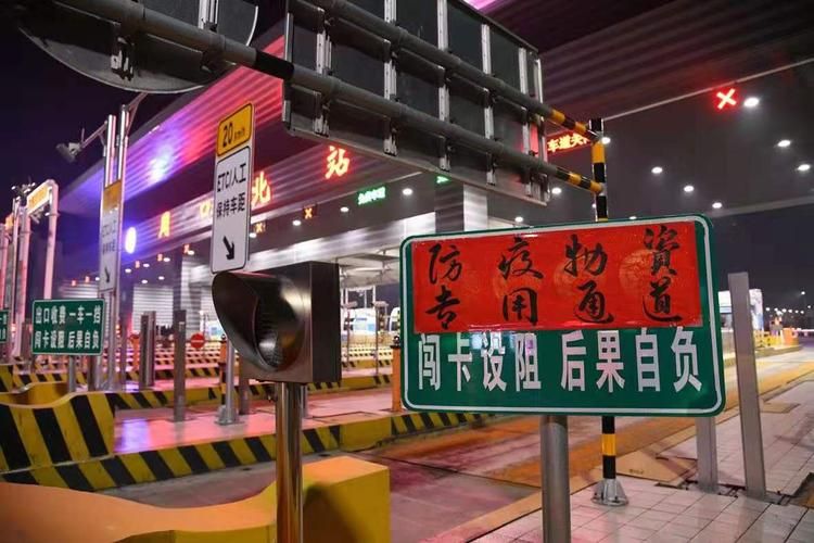 豫东综合物流产业聚集区最新疫情情况通报:豫东集团
