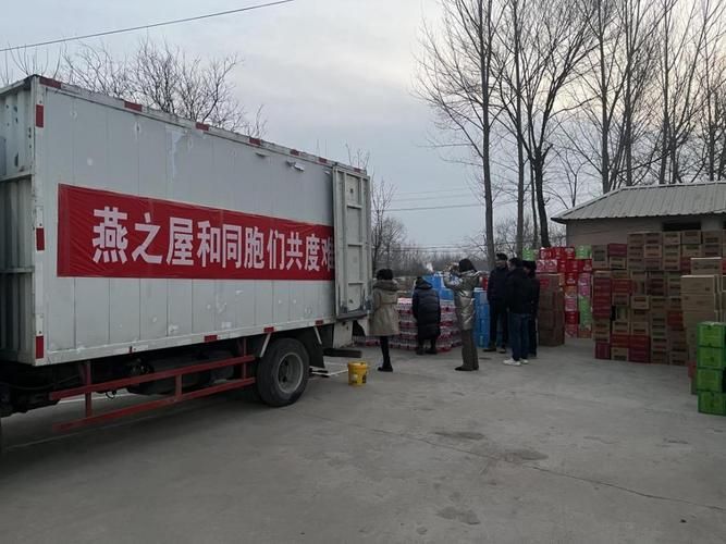 青海省海东市民和回族土族自治县今冬最新消息疫情的简单介绍