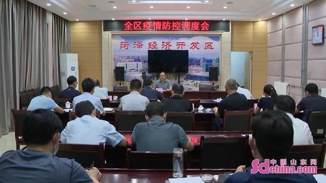 山东菏泽菏泽高新技术开发区疫情最新消息:菏泽市高新技术开发区