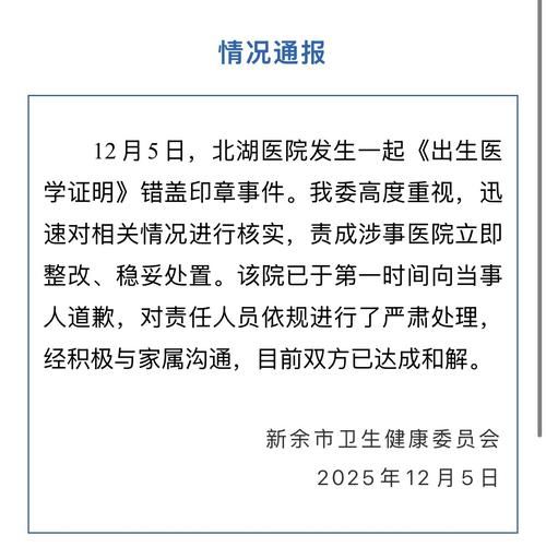 【江西上饶广丰区新增本土确诊2例,均在锦江区_上饶市广丰区今天的新闻】