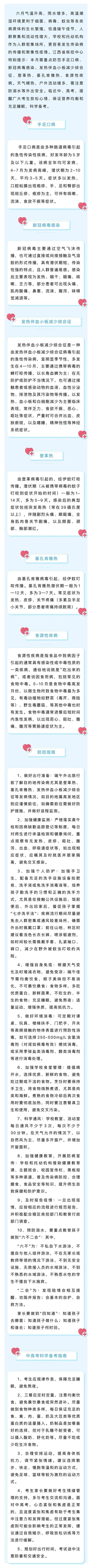 【解读疫情最新消息江西省赣州市赣县区,赣州市赣县区新型冠状病毒最新消息】