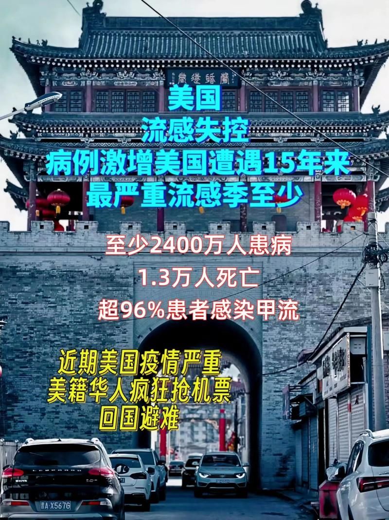 3月3日疫情有望近6天结束:疫情3月份今天发布