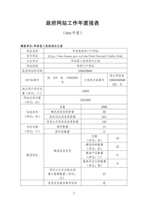 宝丰县最新疫情进展信息_宝丰县最新消息