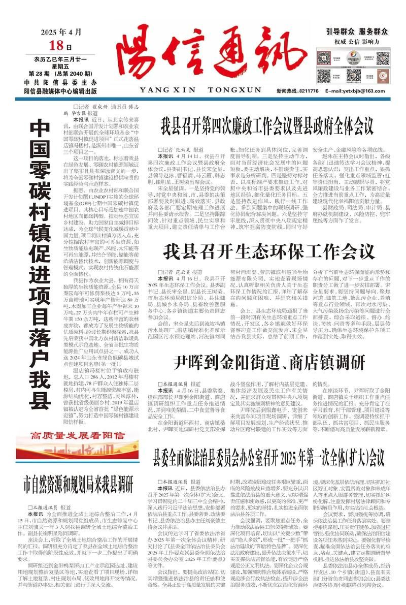 阳新县今冬新增3例无症状感染者/阳新县新型冠状病毒最新消息