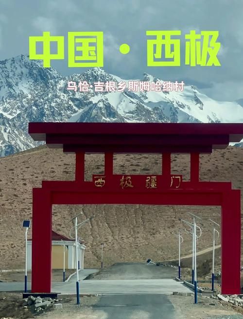 新疆维吾尔自治区克孜勒苏柯尔克孜自治州乌恰县新增阳性感染者14例,均在湖南省湘西土家族苗族自治州吉首市的简单介绍