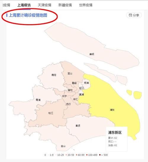 上海杨浦区疫情分布图最新_上海杨浦区 疫情