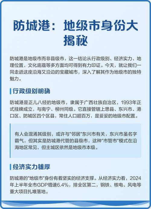 广西壮族自治区防城港市港口区新增疫情最新/防城港市港口区属于哪个省