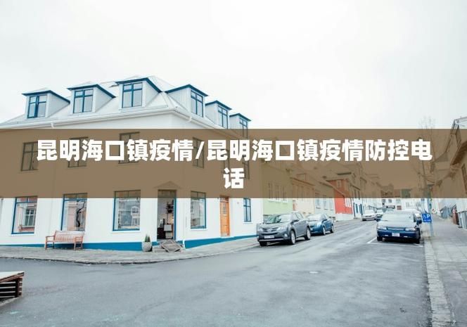 31省份新增本土确诊2例均在黑龙江绥化安达/黑龙江绥化安达最新疫情