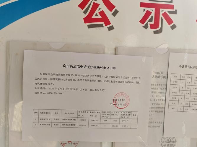 最新疫情临床广东东莞横沥镇(东莞横沥确诊)