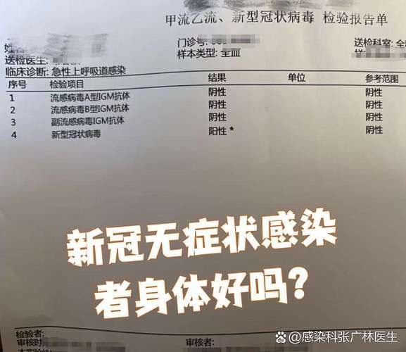 大埔县新增29例无症状感染者及30例无症状(大埔有新型冠状病毒吗)