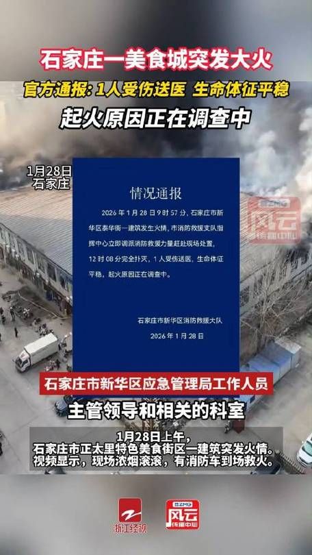 疫情防控中风险地区河北唐山古冶区/唐山市古冶区最新事件