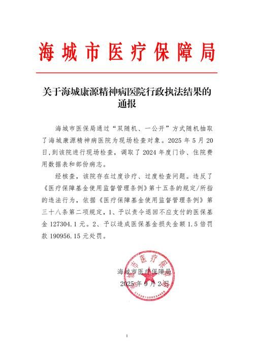 最新通报攀枝花疫情防控最新文件(攀枝花最新疫情政策)
