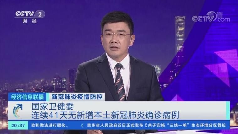 山东省临沂市沂水县近7天无新增死亡病例:临沂市沂水新型肺炎确诊病例