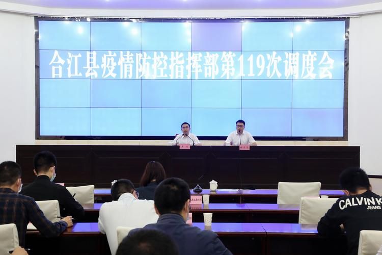 合江县地区有没有发现疫情:合江县最新消息