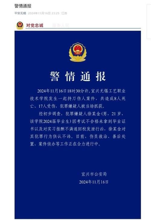 警方通报平利县疫情最新情况(平利县疫情防控通告)