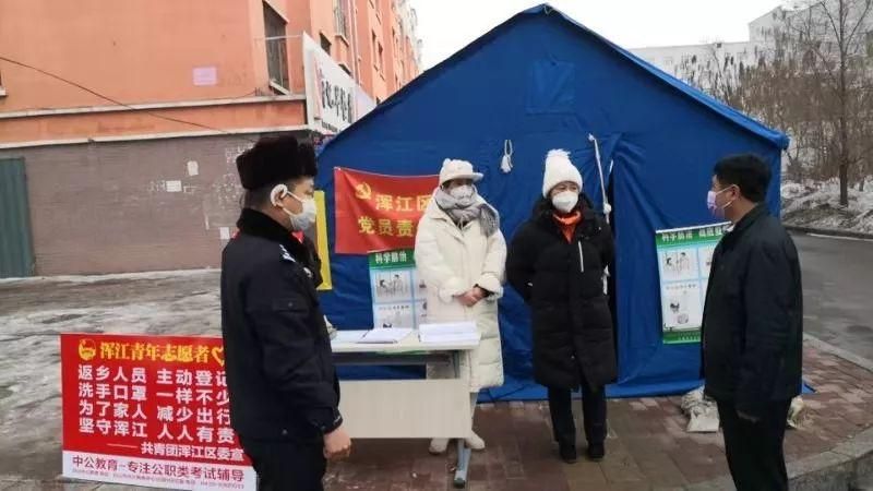 解读疫情最新消息浑江区:浑江区新闻