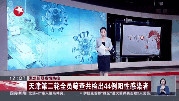 全国新增阳性感染者28例平凉6例:平凉新冠