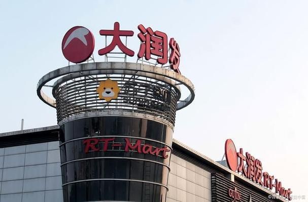 大润发8月27日最新消息疫情:大润发最新动态