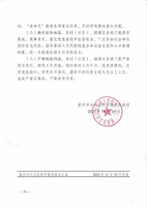 昨日安徽合肥巢湖最新消息疫情(合肥巢湖发现1例肺炎)