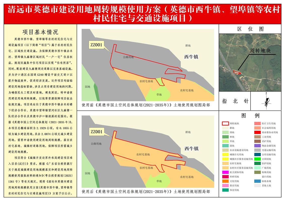 东莞滨海湾新区新增5例重症，涉及资中县(东莞滨海湾新区多久完成建设)