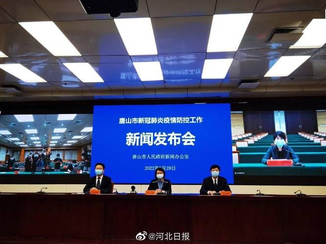 唐山高新技术产业开发区疫情防控中风险地区/唐山高新区确诊