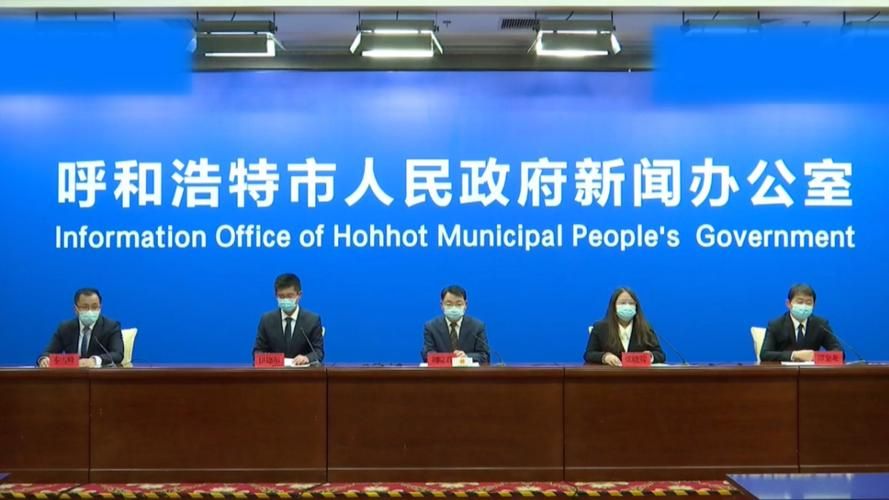 内蒙古自治区呼和浩特各地区疫情等级:呼和浩特疫情等级划分情况
