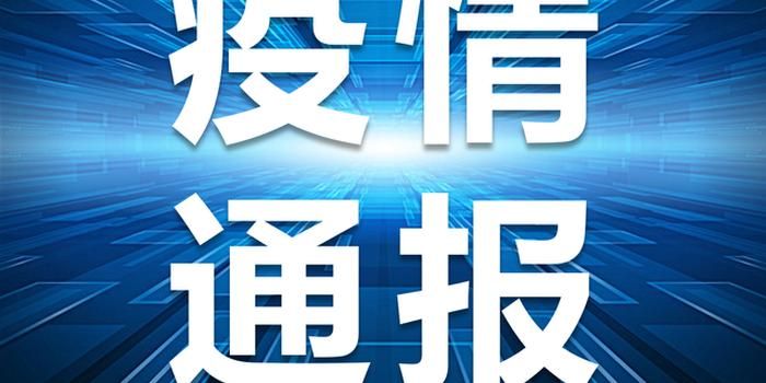 【盐田区最新疫情临床,盐田新冠最新情况】