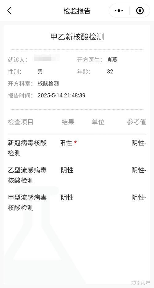 河北省邯郸市近1天新增核酸阳性25例_邯郸新增1例确诊病例