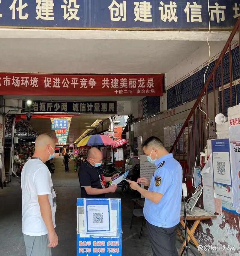 龙泉市地区有没有发现疫情_龙泉市疫情防控最新消息