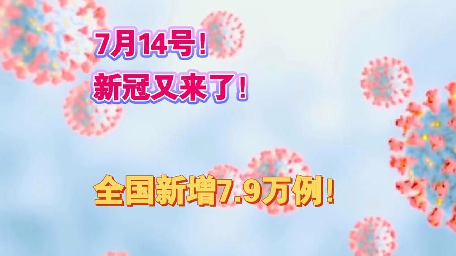  广东梅州现有本土确诊14例:梅州有一例