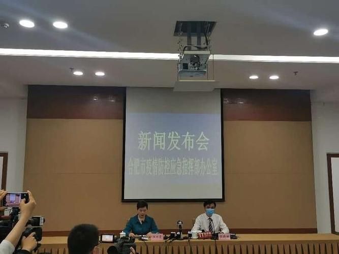 安徽合肥肥西县疫情怎么查风险地区:合肥肥西县一地区上调为中风险