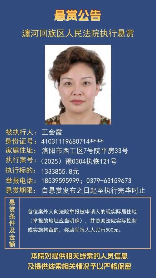 【河南省南阳市西峡县最新最新通报:寻找同轨迹人员_南阳西峡确诊】