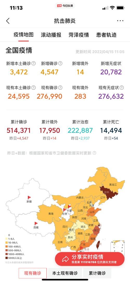 【一张图看懂今日青山区疫情,青山区疫情通报】