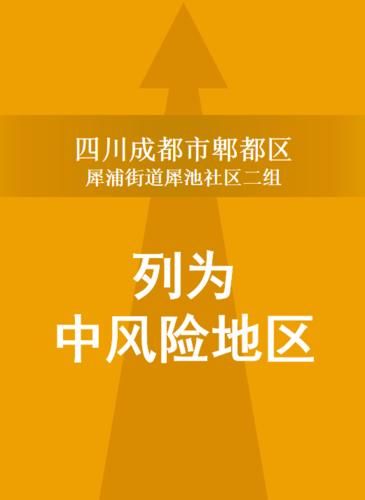 【疫情防控中风险地区泰州_泰州市疫控中心】