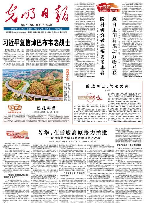 查找最新疫情浪卡子县/浪卡子县新闻