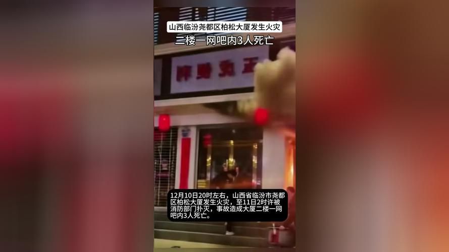 一张图看懂山西临汾尧都区近期轨迹公布/临汾尧都区疫情