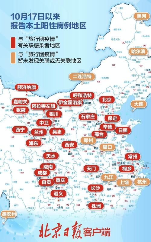 31省区市新增28例确诊其中本土22例_31省区市新增2例本土确诊病例