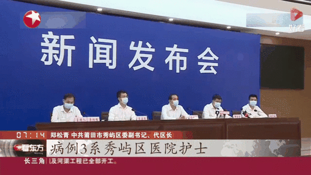 【31省区市今冬新增19例无症状感染者,31省区市新增本土无症状104例】