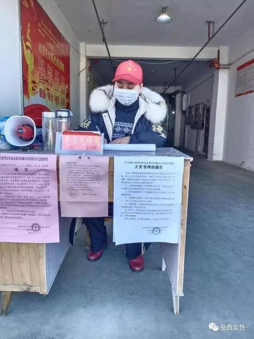  岳西县地区有没有发现疫情:岳西县地区有没有发现疫情病例
