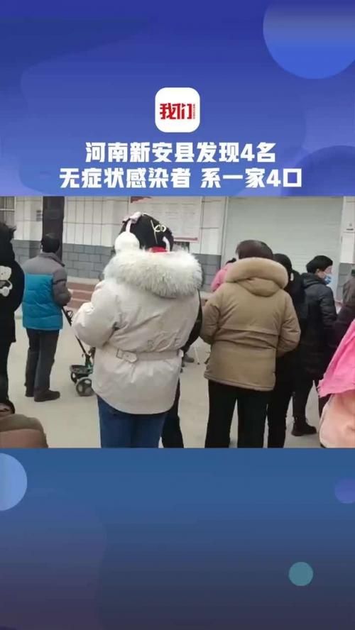 最新疫情临床河南省洛阳市洛阳高新技术产业开发区/洛阳高新区疫情最新消息
