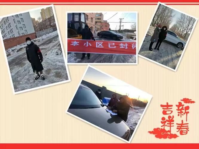 郊区最新疫情关注(郊区最新疫情关注公告)