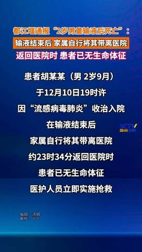 【四川南充嘉陵区新增2例死亡病例及22例无症状_四川南充嘉陵区新增2例死亡病例及22例无症状感染者】