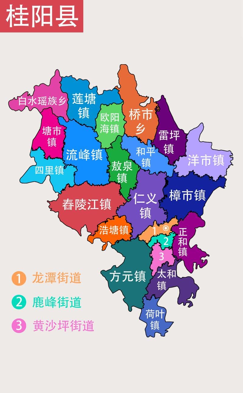 【湖南郴州桂阳县各地区疫情等级,郴州桂阳县疫情通报】