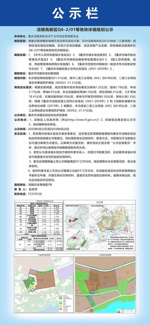 【重庆大足区什么时候可以足不出户_重庆大足区未来有什么规划】
