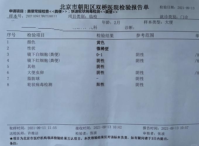 【江苏盐城建湖县通报21例核酸阳性详情,盐城建湖新冠疫情2021】