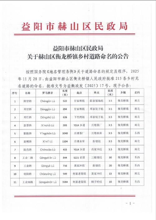 包含海南省儋州市中和镇新增无症状感染者29例,均在海南省省直辖县级行政区划乐东黎族自治县的词条