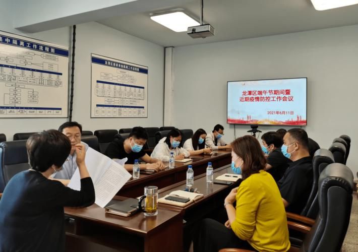 今日龙潭区疫情最新_龙潭小区疫情